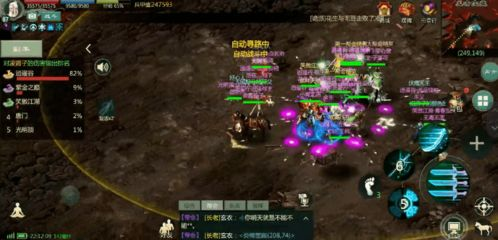 《高手下山，师姐别吃醋》：当武侠遇上