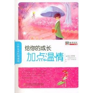 《高考后，我成了父辈的荣耀》：青春与父爱的双重奏