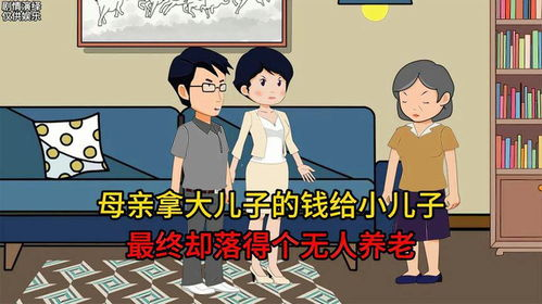 《首富爸爸穷养儿》：富豪老爸的另类育