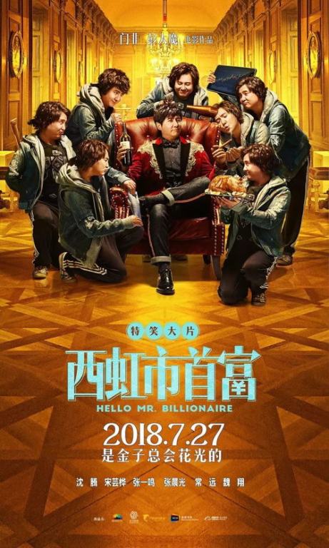 《首富继承人合集版》：财富与亲情的终