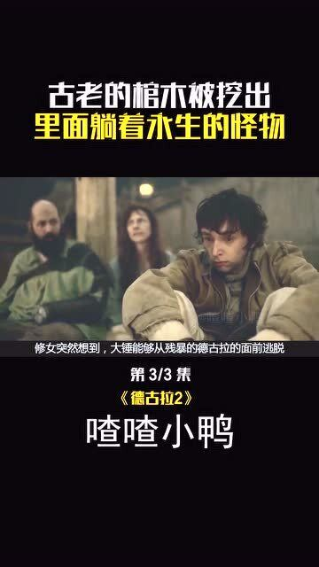 《首富回村：巅峰归来》——金钱与乡愁
