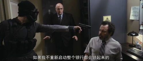 《首富攻略手册》：财富神话背后的真实人生