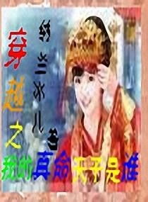 《10年计划》：爱情长跑还是命中注定？
