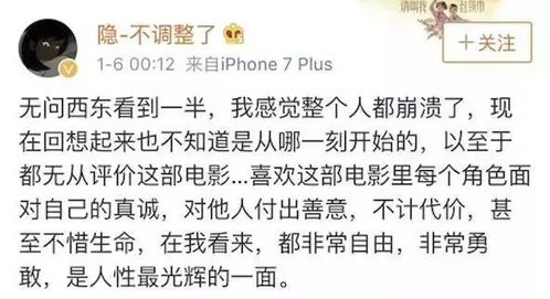 《阿泽的夏天》：11度青春里的成长与遗憾