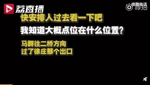 《13分钟》：灾难降临前的生死抉择，你