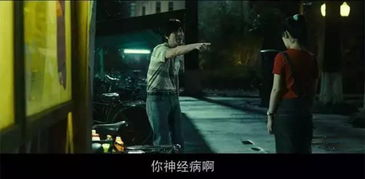 《14之夜》：青春与成长的残酷物语，谁在黑暗中寻找光明？