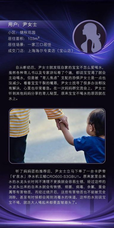 3391公里：一场跨越千里的心灵救赎之旅