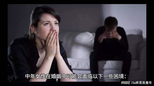 38岁的伊丽卡：中年女性的自我救赎还是社会桎梏？
