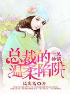 《3月的狮子 前篇》：孤独天才的治愈物语还是棋坛暗战？