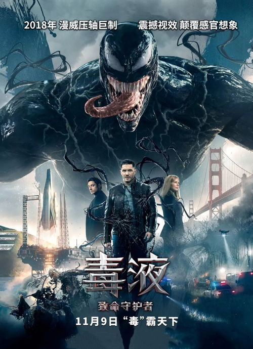 《47号物品》：漫威宇宙中最被低估的黑色幽默神作？