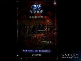 51区事件：真相还是阴谋？这部纪录片揭露了什么？