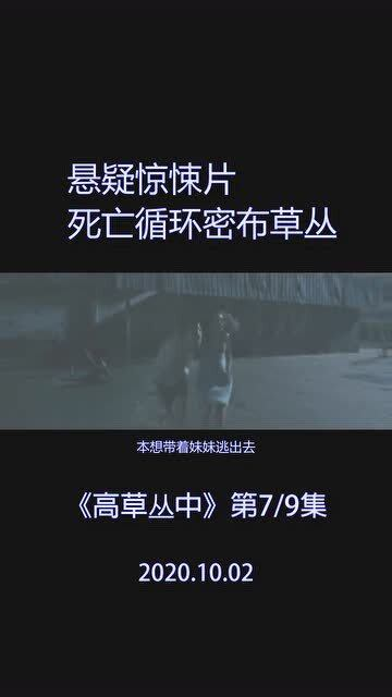 《51区2011》：揭秘外星人还是人类阴谋？这部科幻片为何至今仍被热议？