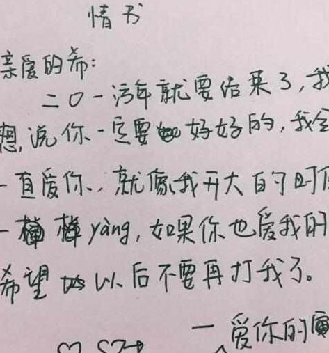 《5年后的情书》：一封穿越时光的浪漫告白，还是错过的遗憾？
