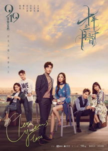 《52赫兹，我爱你》：孤独频率下的爱情狂想曲