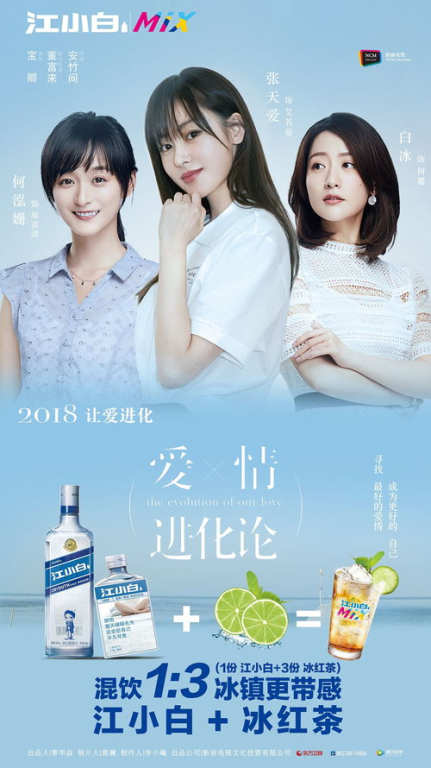 72天搞定你：爱情速成班还是浪漫陷阱？