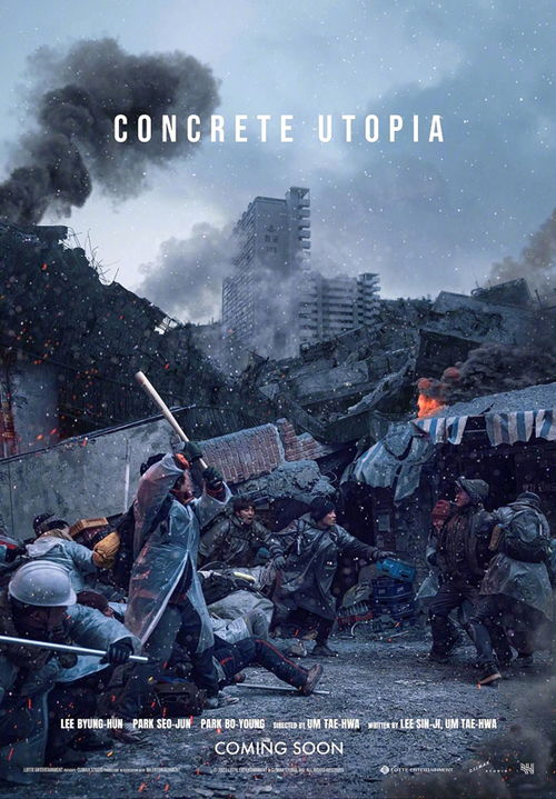 72小时生死线：一场与时间赛跑的极限救援