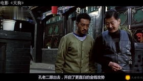 《7号房的礼物》：一场催人泪下的父爱救赎之旅