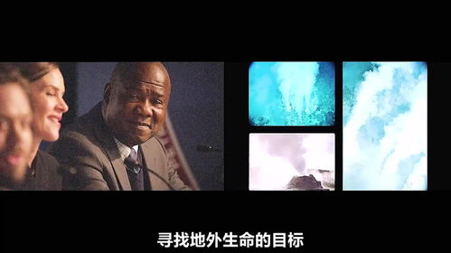 《8号警报》：科幻与现实的碰撞，你准备