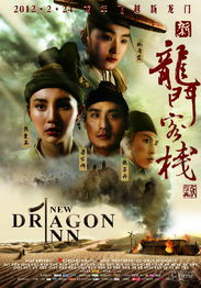 《94独臂刀之情》：武侠经典背后的爱恨