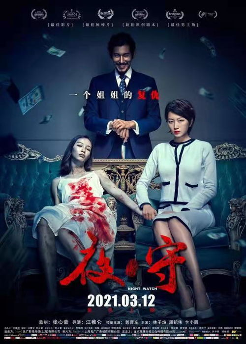《谁是凶手》：一场扑朔迷离的心理博弈，真相究竟藏在何处？