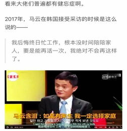《互联网人》：一部揭秘科技圈内幕的黑色幽默剧