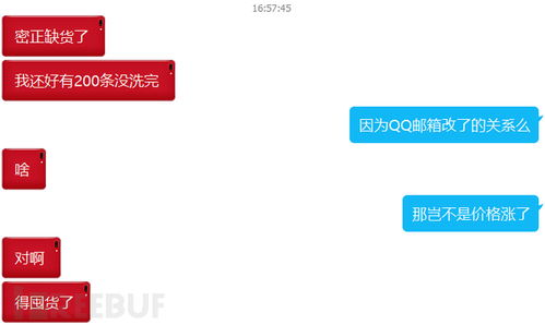 一、什么是卡盟便捷购绝地求生黑号?