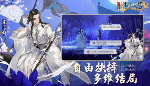 2025年热门2.5D手游排行与解析