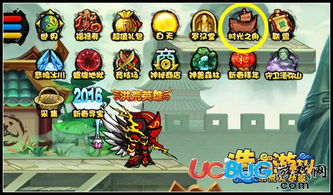 2020年2D手游精选推荐