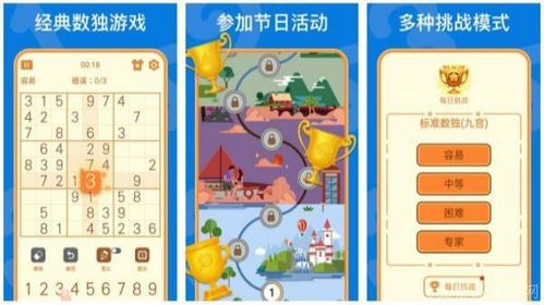 25游戏：多样体验，精彩无限