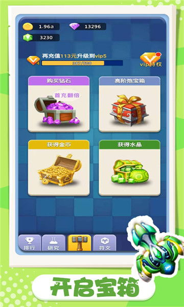 3D手游单机游戏精选推荐