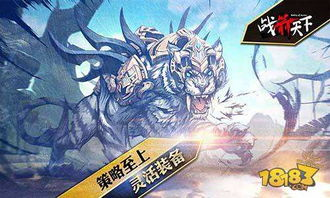 一、战箭天下:次时代PVP骑射对决
