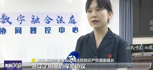 一、《原神》