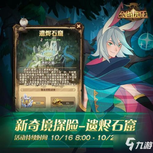 一、热门游戏推荐:剑与远征