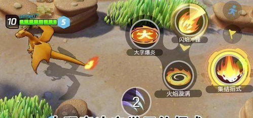 动漫MOBA手游精选推荐