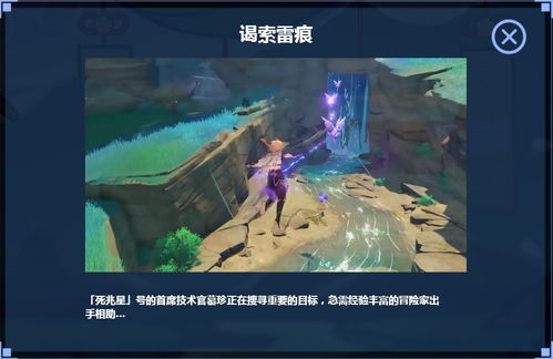 日漫二次元动漫手游精选推荐