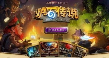 动漫手游推荐排行-热门游戏精选解析