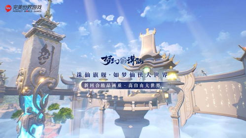 动漫画风的手游推荐，沉浸式体验动漫世界