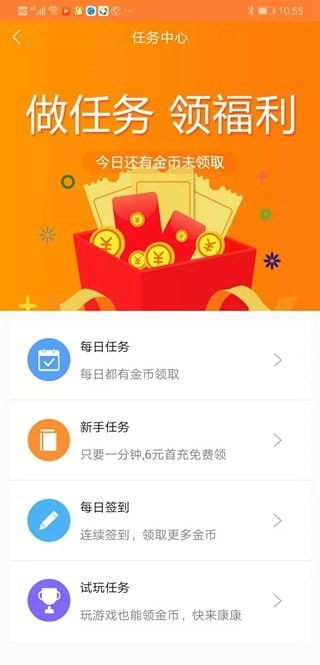 一、一折手游平台app概述