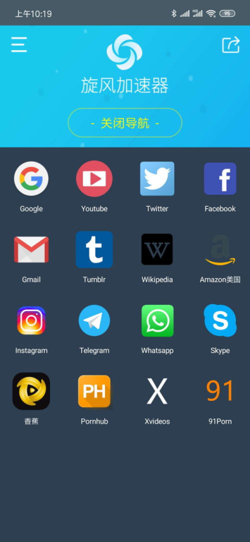 一、加速器app的重要性