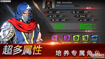 一、忍者角色选择与定位