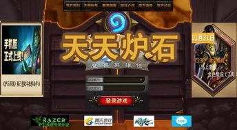 一、腾讯系卡牌手游领航者