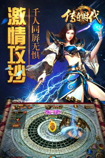 2025魔幻手游大全