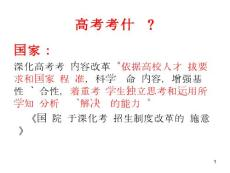 一、物理门派:力量与爆发的化身