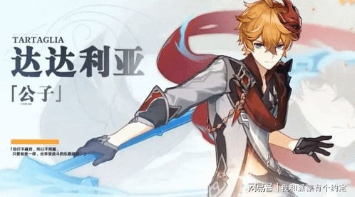 一、原神:开放世界的魔幻冒险