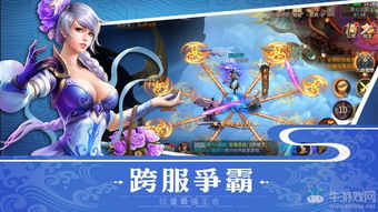 一、魔幻手游的魅力所在