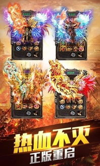 一、魔幻手游官网特色概览