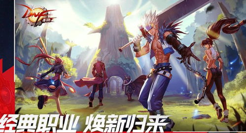 一、网易魔幻手游的代表作