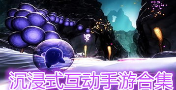 一、魔幻RPG手游:沉浸式角色扮演体验