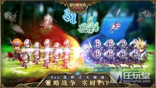 一、魔幻手游交易的多样性