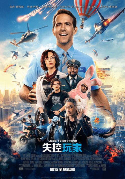一、陆小千的游戏之旅背景